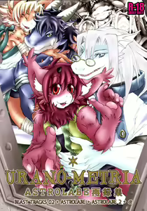 Urano-Metria — hentai manga cover on Fhentai