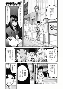 Page 101 of Bishoujo Kakumei KIWAME Road 2012-06 Vol. 1 - preview thumbnail