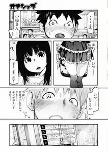 Page 103 of Bishoujo Kakumei KIWAME Road 2012-06 Vol. 1 - preview thumbnail