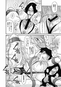 Page 18 of Bishoujo Kakumei KIWAME Road 2012-06 Vol. 1 - preview thumbnail