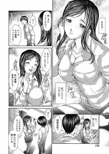 Page 198 of Bishoujo Kakumei KIWAME Road 2012-06 Vol. 1 - preview thumbnail