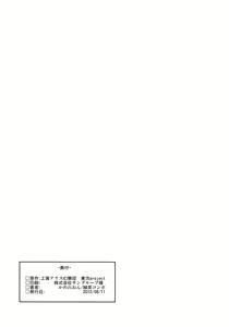 Page 26 of Usagi no Okusuriyasan - preview thumbnail