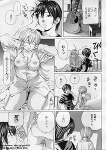 Page 101 of ANGEL Club 2009-07 - preview thumbnail