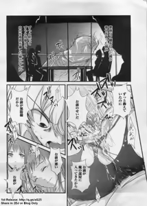 Page 136 of ANGEL Club 2009-07 - preview thumbnail