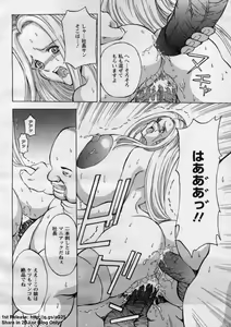 Page 264 of ANGEL Club 2009-07 - preview thumbnail