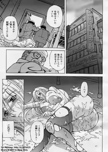 Page 271 of ANGEL Club 2009-07 - preview thumbnail