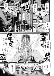 Page 29 of Akuochi Anthology Comics Vol.1 - preview thumbnail