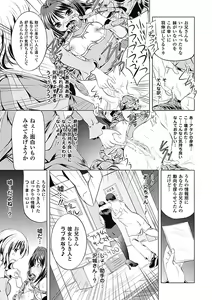 Page 51 of Akuochi Anthology Comics Vol.1 - preview thumbnail