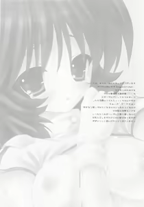 Page 3 of Fa Yuiry teki Kiiro Rokuzou - preview thumbnail