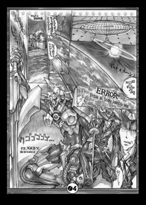 Page 3 of DANGER ZONE 10-A - preview thumbnail