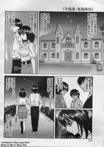 Page 320 of ANGEL Club 2009-08 - preview thumbnail