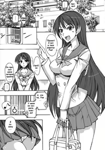 Page 3 of Getsu Ka Sui Moku Kin Do Nichi 2 | Сейлор-кафе глава 2 - preview thumbnail