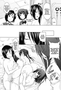 Page 72 of Asobare Dear Sex Friend Ch. 2-5 (decensored) - preview thumbnail