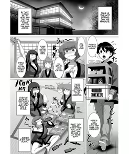 Page 17 of Ero Onsen Yukemuri Chijou | Erotic Onsen Steam Blind-Love - preview thumbnail