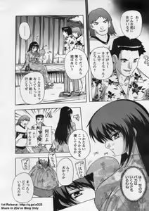Page 185 of ANGEL Club 2009-09 - preview thumbnail