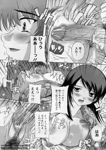 Page 195 of ANGEL Club 2009-09 - preview thumbnail