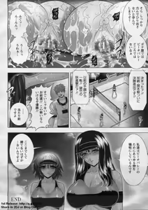 Page 292 of ANGEL Club 2009-09 - preview thumbnail