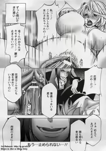 Page 328 of ANGEL Club 2009-09 - preview thumbnail