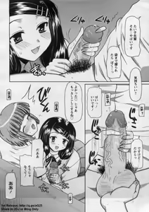 Page 366 of ANGEL Club 2009-09 - preview thumbnail