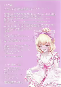 Page 2 of cos-dream - preview thumbnail