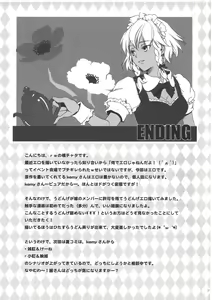 Page 16 of Usagi Oishi - preview thumbnail