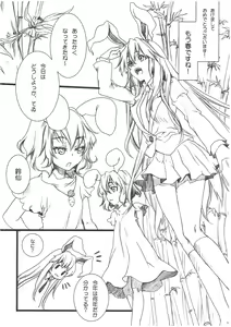 Page 4 of Usagi Oishi - preview thumbnail