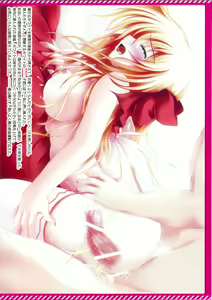 Page 8 of Moe Touhou Gensoukyou - Touhou Shunkokusei EXTRA. - preview thumbnail