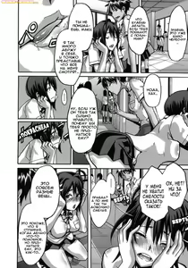Page 16 of Sarashi Ai Ch. 0-1 - preview thumbnail