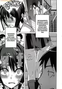 Page 7 of Sarashi Ai Ch. 0-1 - preview thumbnail