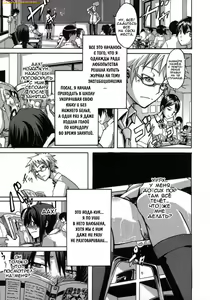 Page 9 of Sarashi Ai Ch. 0-1 - preview thumbnail