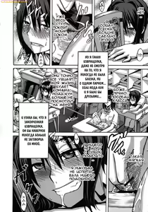 Page 10 of Sarashi Ai Ch. 0-1 - preview thumbnail