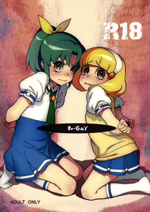 R-G&Y — hentai manga cover on Fhentai