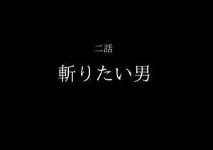 Page 16 of Shoujo Sonkai -Ryona Fuuzoku Hen- - preview thumbnail