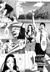 Kisei — hentai manga cover on Fhentai