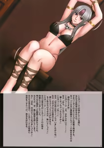Page 63 of Seifuku-sareta Onna Touzokudan - preview thumbnail