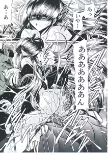 Page 40 of Oyako Club Joukan - preview thumbnail