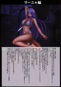 Page 37 of D.Q Desire - preview thumbnail