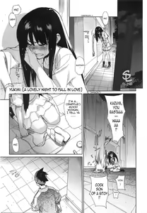 Koisuru Mae ni Aisuru Yoru | A Lovely Night To Fall In Love — hentai manga cover on Fhentai