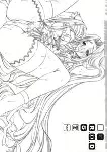 Page 2 of R.O.D 5 -Rider or Die 5- - preview thumbnail