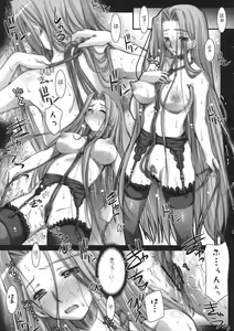 Page 6 of R.O.D 5 -Rider or Die 5- - preview thumbnail