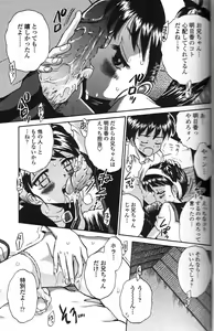 Page 11 of Binyuu Shoujo Shugi (uncensored) - preview thumbnail