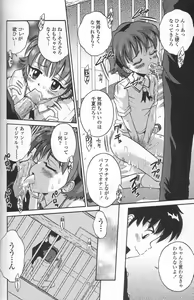 Page 130 of Binyuu Shoujo Shugi (uncensored) - preview thumbnail