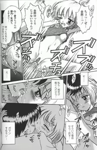 Page 146 of Binyuu Shoujo Shugi (uncensored) - preview thumbnail