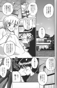 Page 155 of Binyuu Shoujo Shugi (uncensored) - preview thumbnail