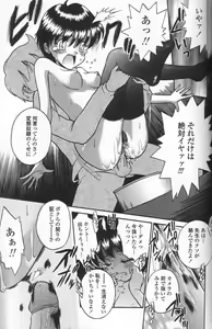 Page 165 of Binyuu Shoujo Shugi (uncensored) - preview thumbnail