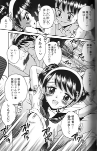 Page 17 of Binyuu Shoujo Shugi (uncensored) - preview thumbnail