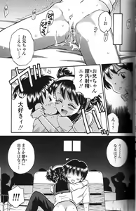 Page 19 of Binyuu Shoujo Shugi (uncensored) - preview thumbnail