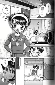 Page 21 of Binyuu Shoujo Shugi (uncensored) - preview thumbnail