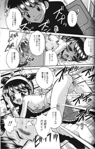 Page 49 of Binyuu Shoujo Shugi (uncensored) - preview thumbnail