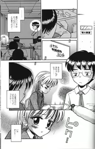 Page 59 of Binyuu Shoujo Shugi (uncensored) - preview thumbnail